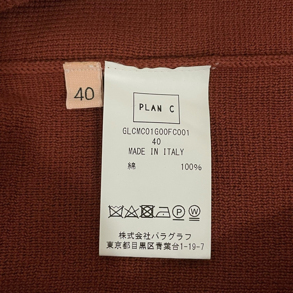 ニットベストGLCMCO1G00FC001