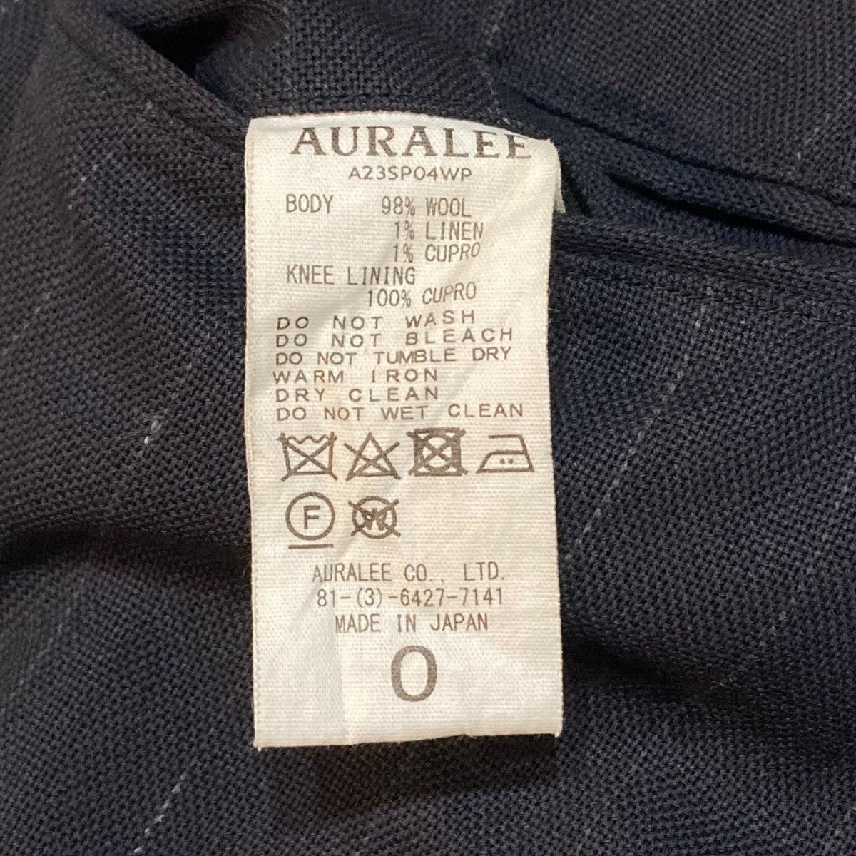 AURALEE Hard Twist Wool Panama Stripe SlaksスラックスA23SP04WP 古着・中古-7枚目のアイテム画像