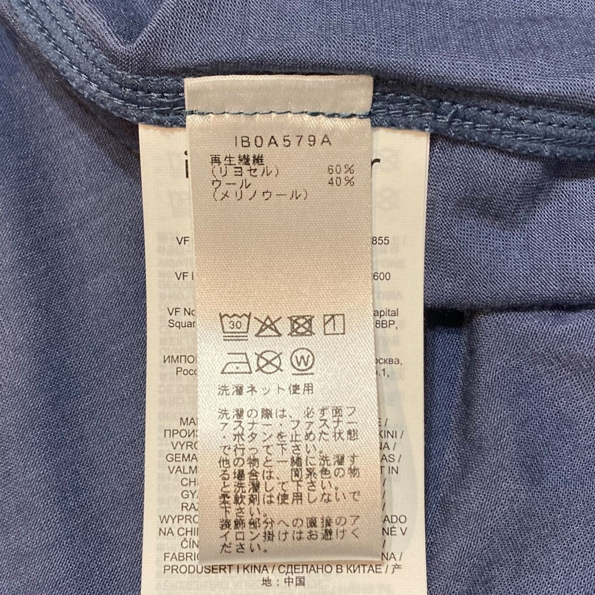 Icebreaker 長袖シャツIB0A579A 古着・中古-6枚目のアイテム画像