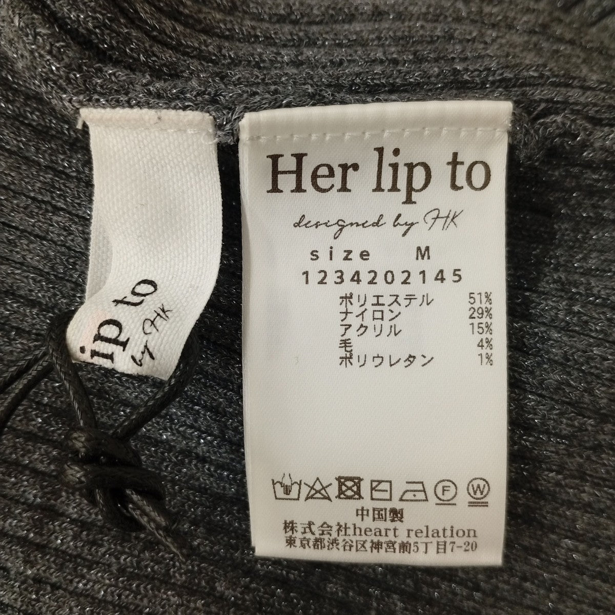 Her lip to Volume-Sleeve Glitter Knit Topセーター1234202145 古着・中古-3枚目のアイテム画像