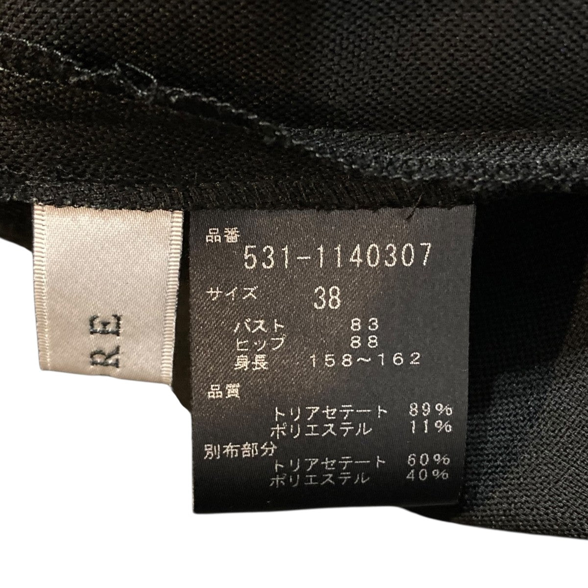 バックシアーワンピース長袖ワンピース531-1140307