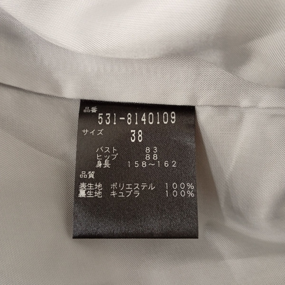 ADORE 半袖ワンピース531-8140109 古着・中古-4枚目のアイテム画像