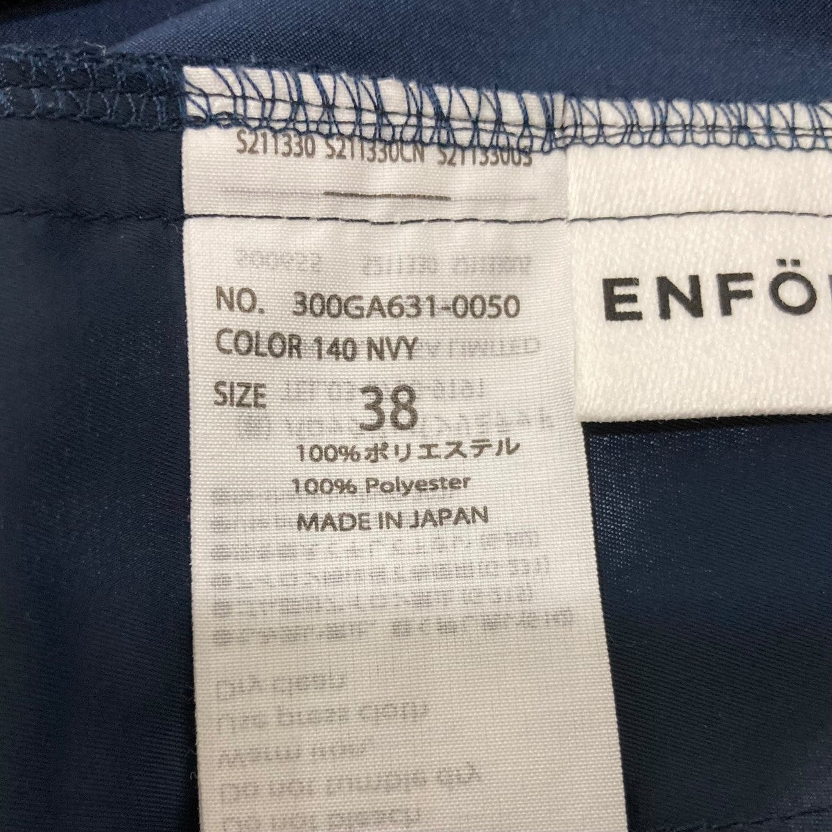 ENFOLD パンツ300GA6310050 古着・中古-6枚目のアイテム画像