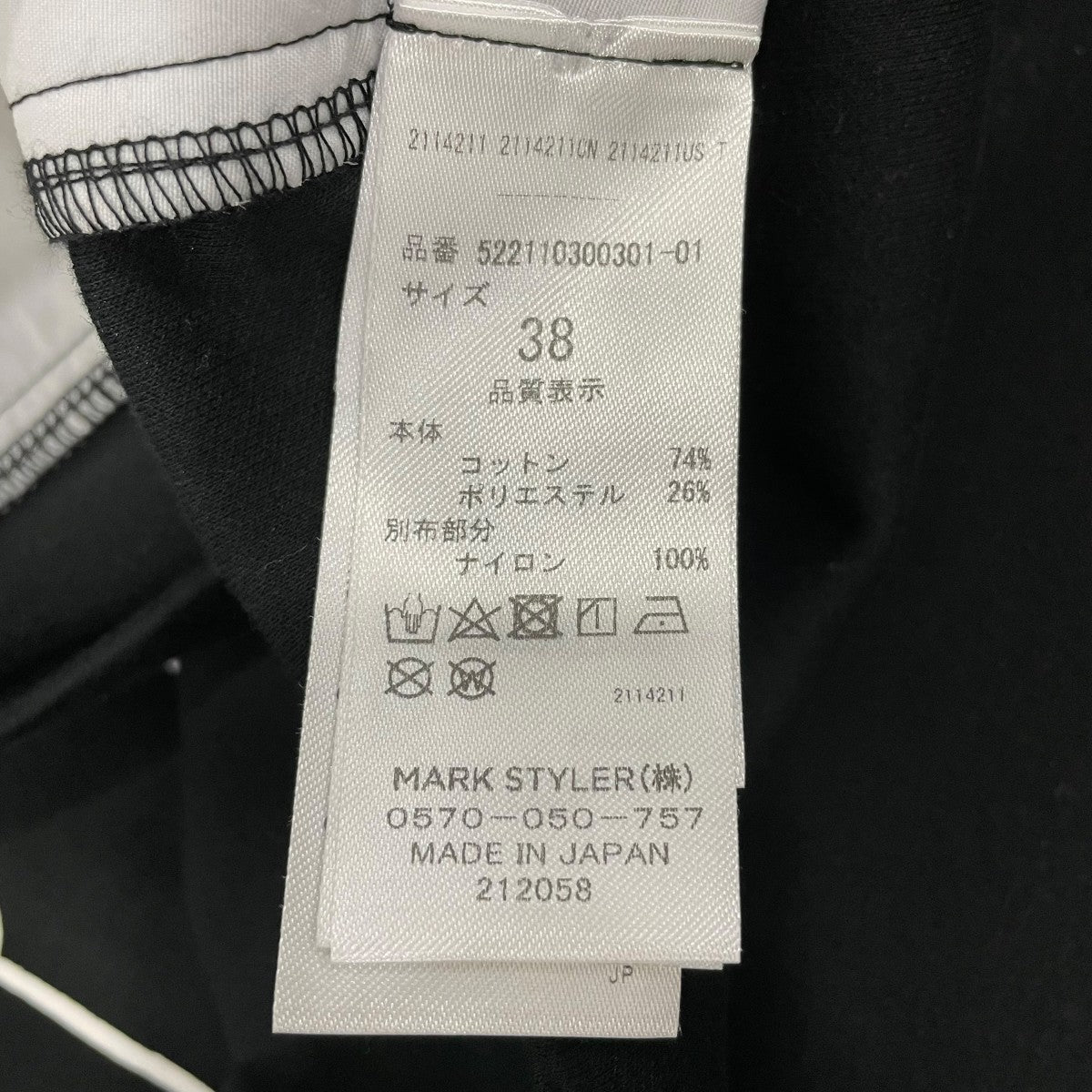長袖ワンピース522110300300101