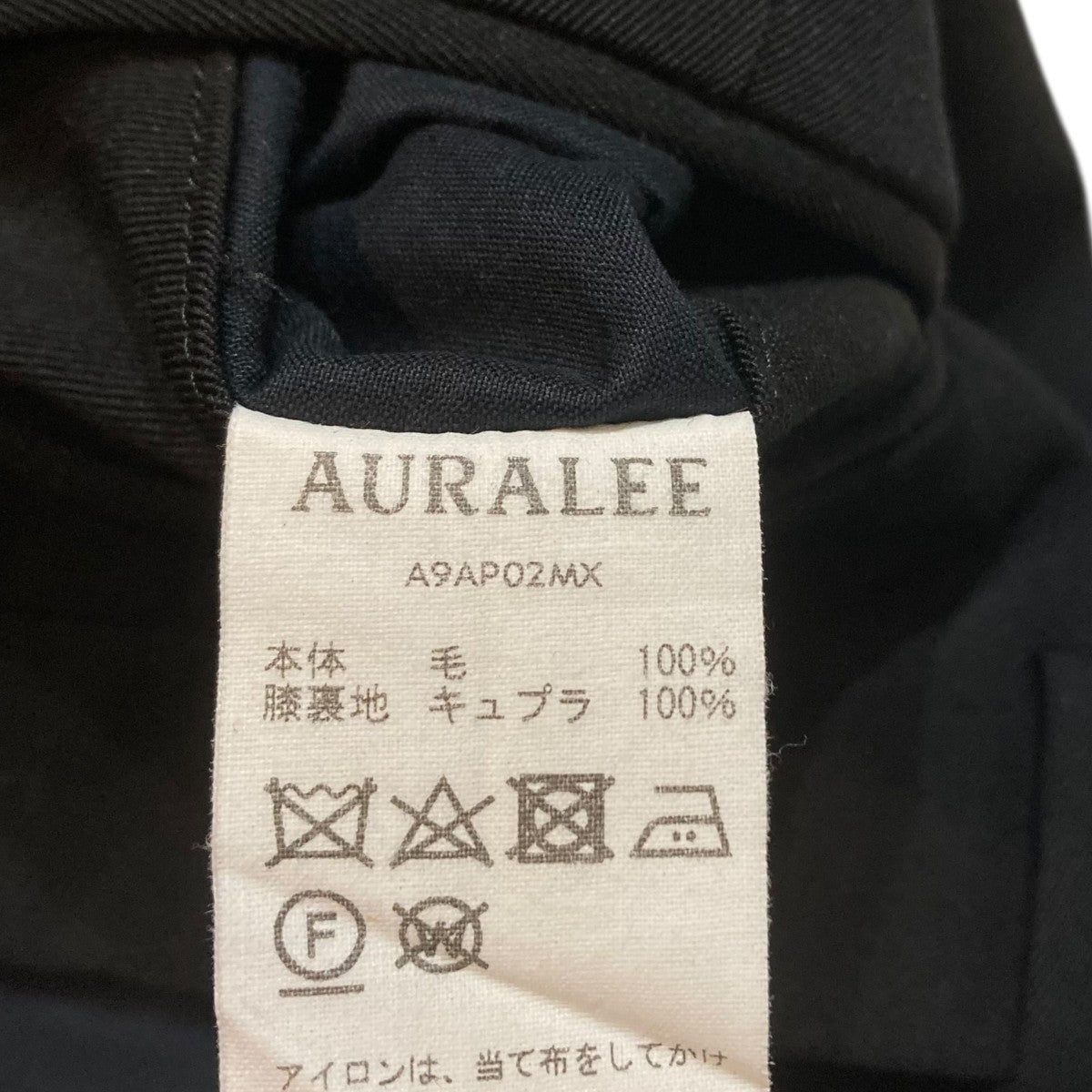 WOOL MAX GABARDINE SLACKスラックスA9AP02MX