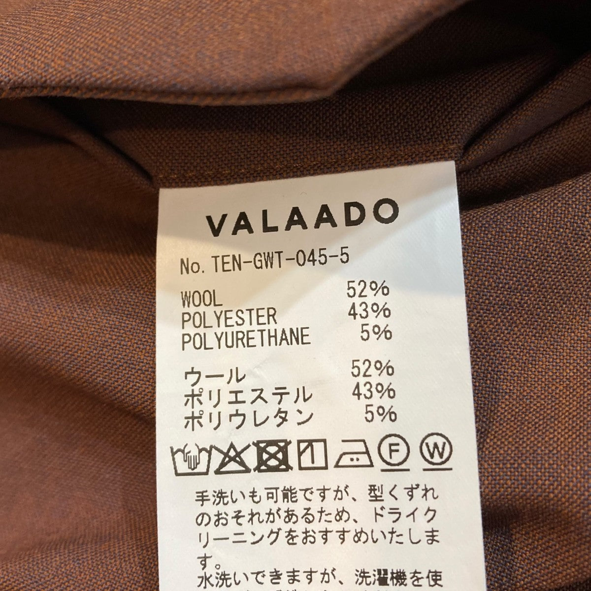 スラックスTEN-GWT-045-5
