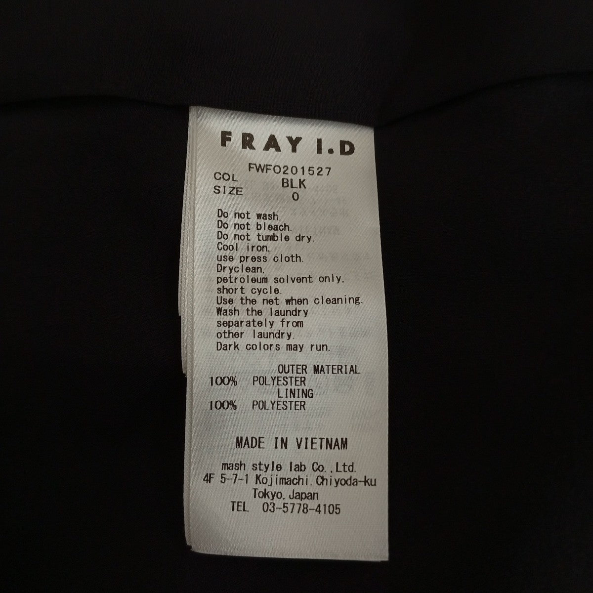 FRAY ID ドレスワンピースFWF0201527 古着・中古-4枚目のアイテム画像