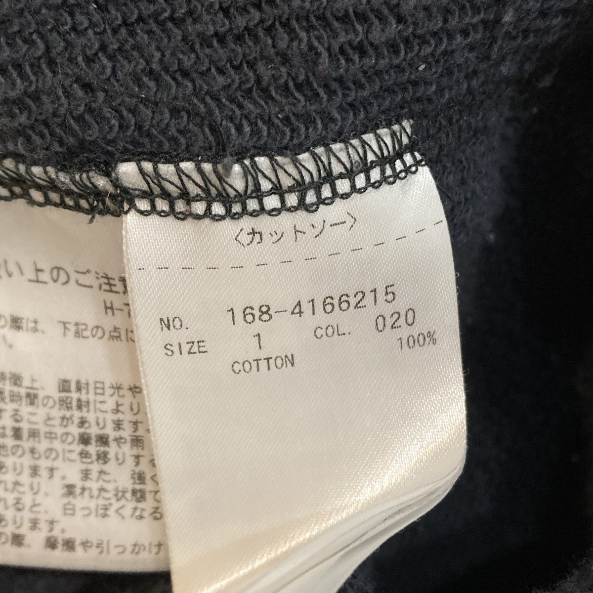 ハーフジップスウェット168-4166215