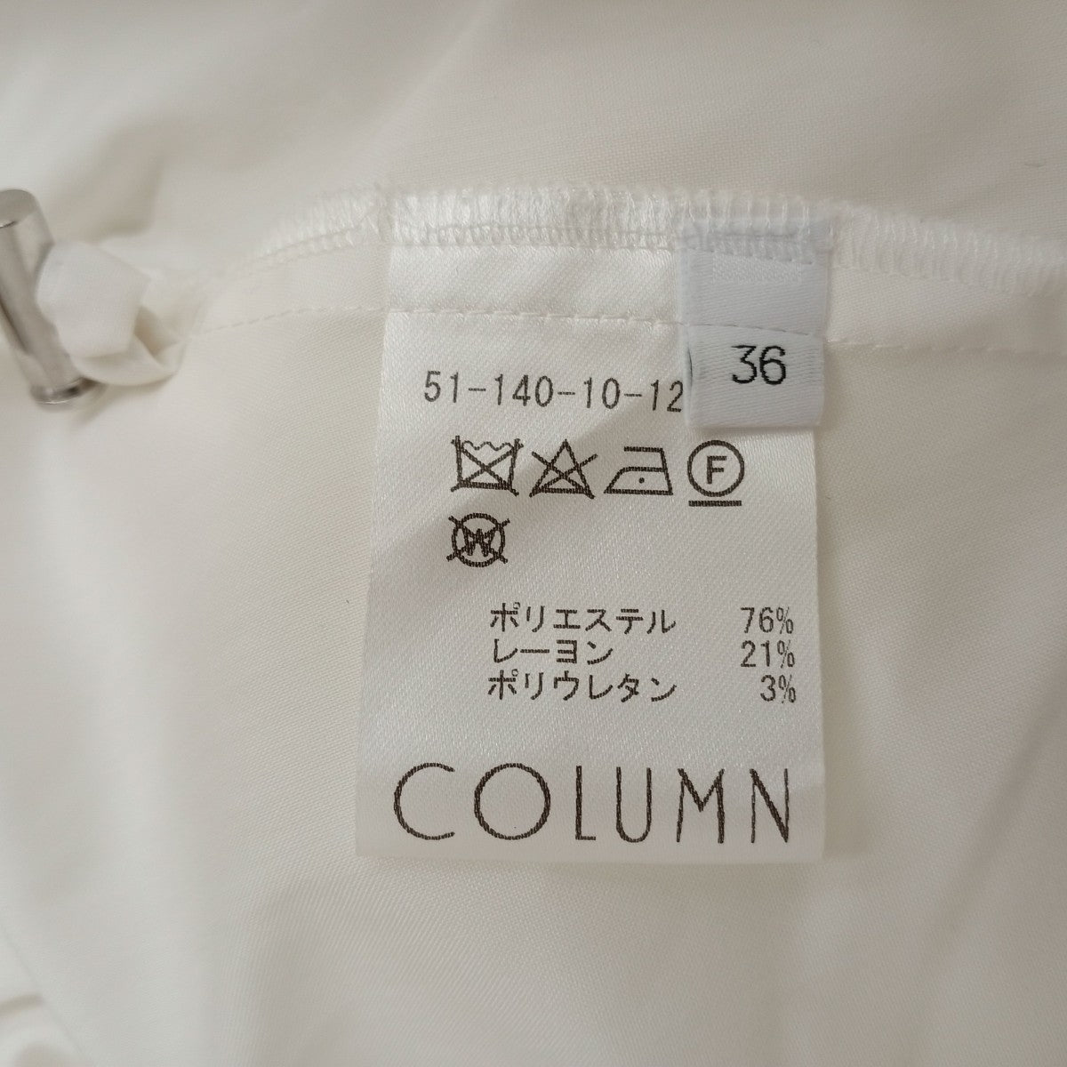 COLUMN クロップドブラウス長袖ブラウス51-140-10-120017 古着・中古-4枚目のアイテム画像