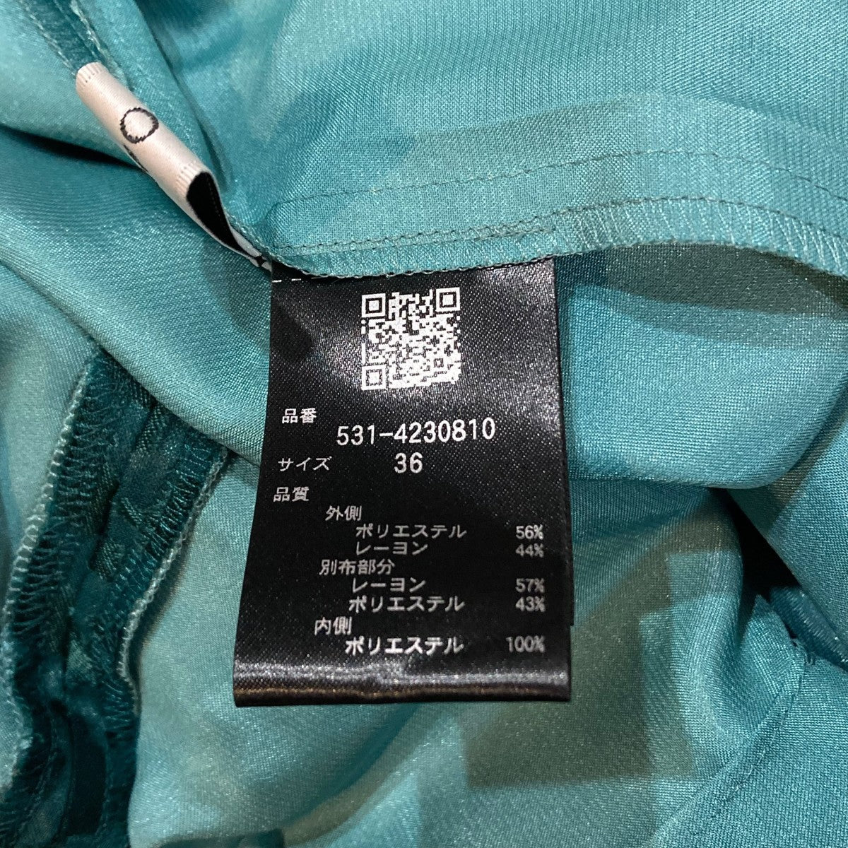 ADORE ワイドパンツ531-4230810 古着・中古-7枚目のアイテム画像