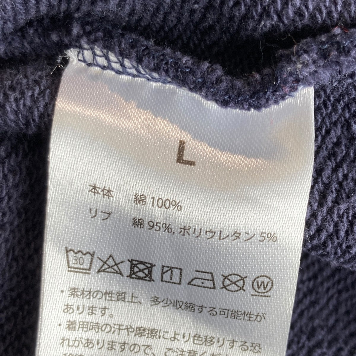 NISHIMOTO IS THE MOUTH 花刺繍ジップパーカー 古着・中古-5枚目のアイテム画像