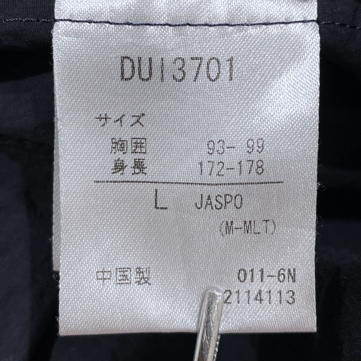 17SS 塩縮ナイロン 2B テーラードジャケット DUI3701