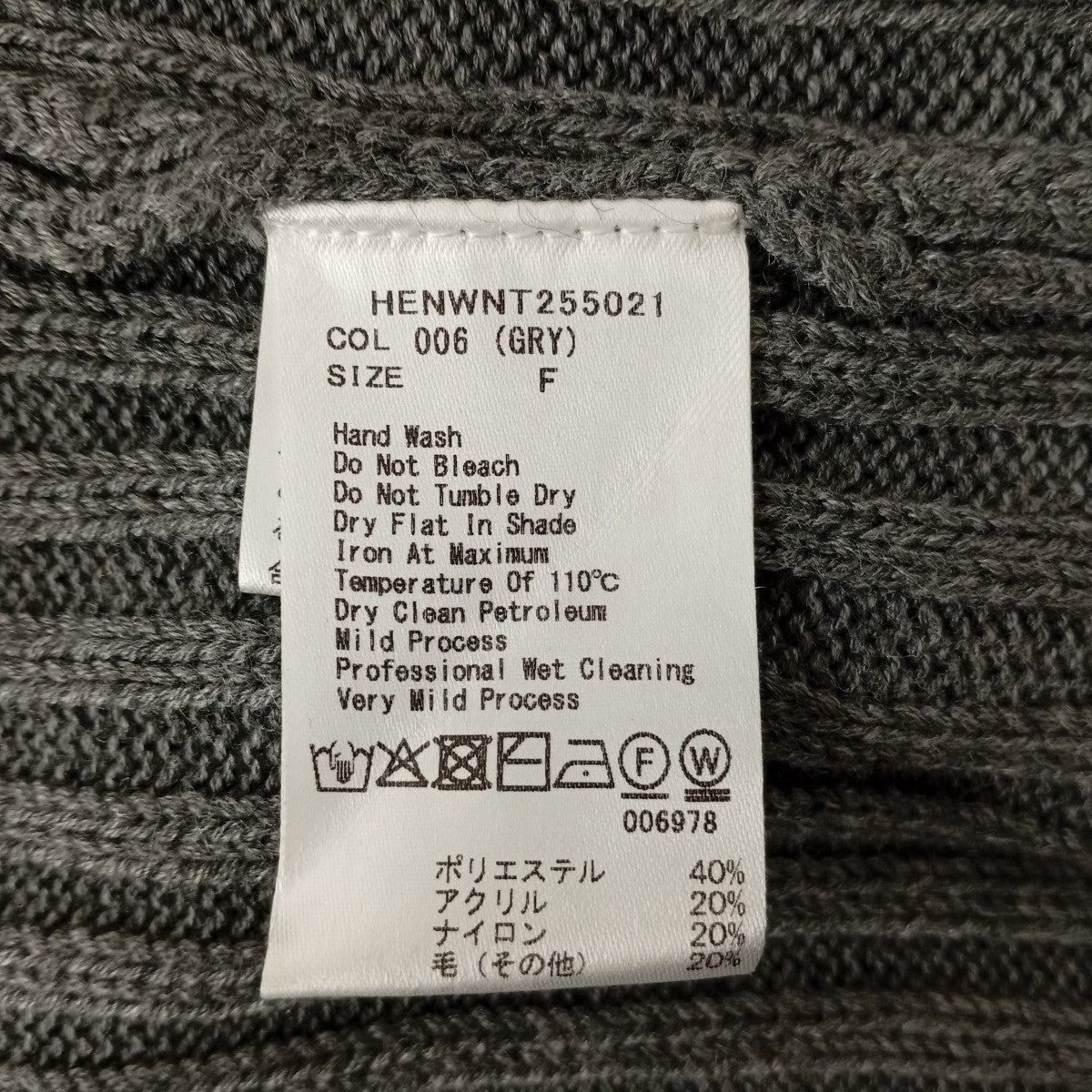 Henon ハイネックニットセットHENWNT255021 古着・中古-5枚目のアイテム画像