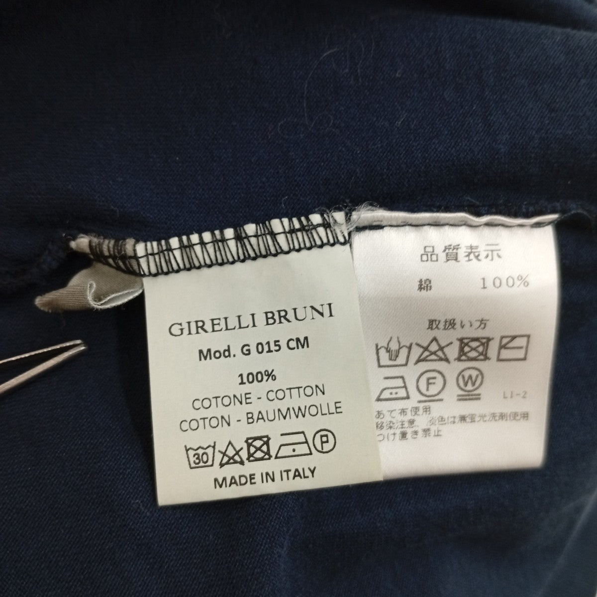GIRELLI BRUNI カーディガン 古着・中古-4枚目のアイテム画像