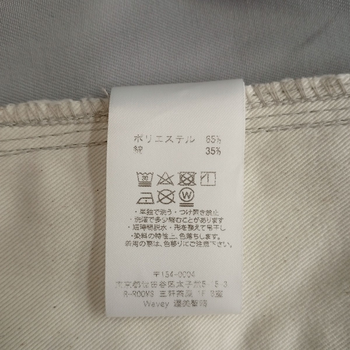 ハーフパンツ