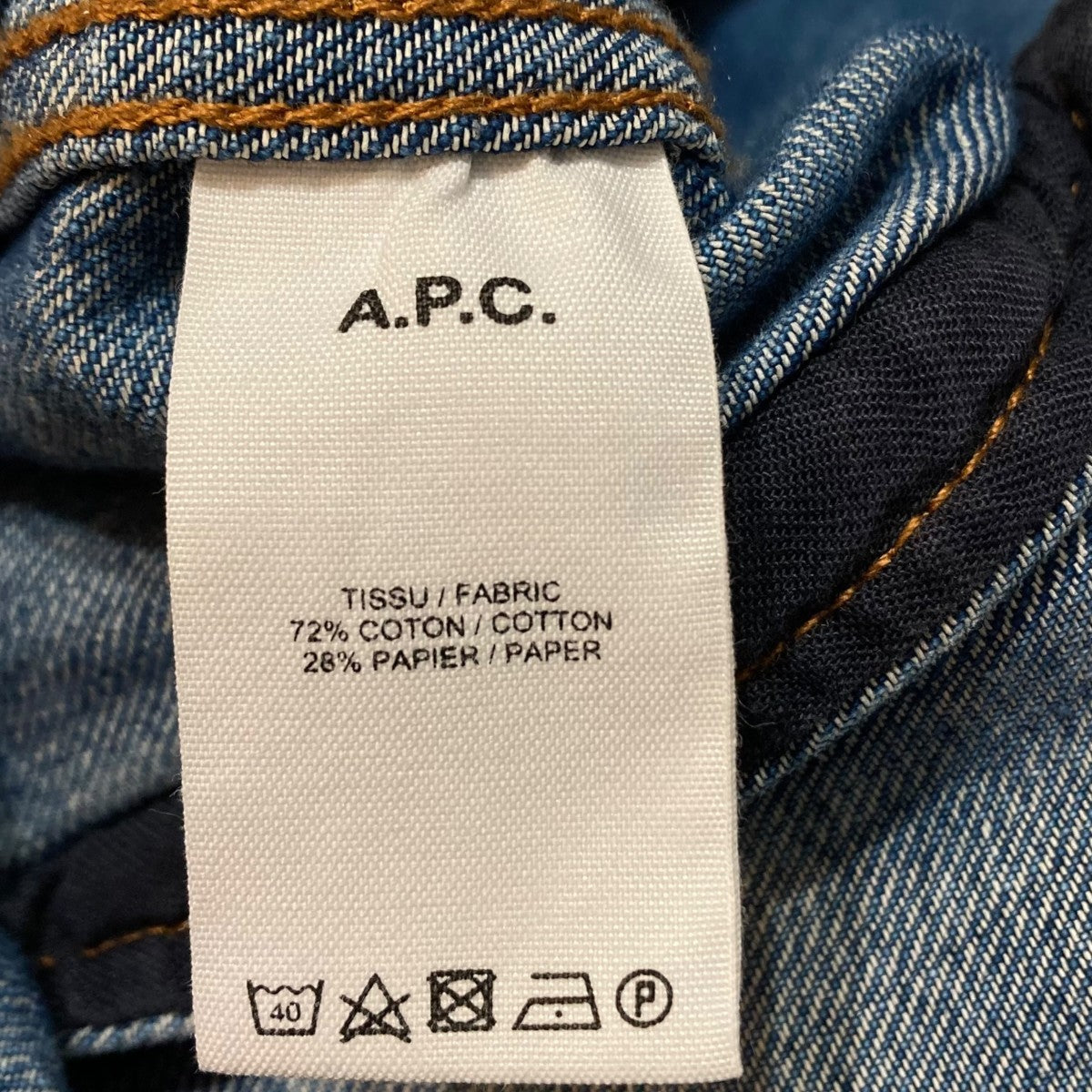 A．P．C． デニムジャケット 古着・中古-7枚目のアイテム画像