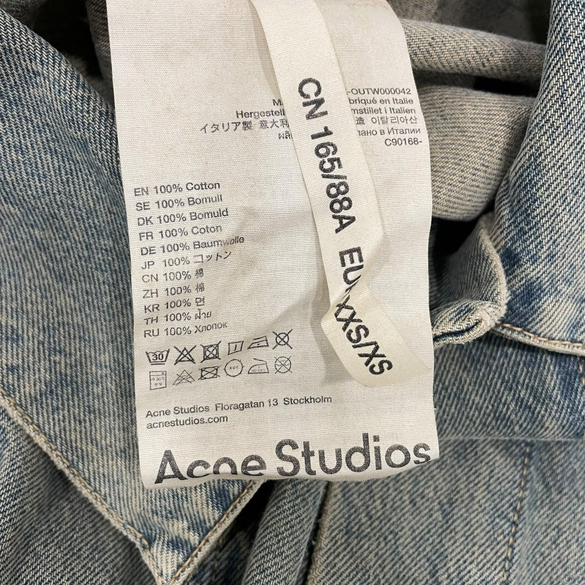 ACNE STUDIOS デニムジャケットC90168 古着・中古-6枚目のアイテム画像
