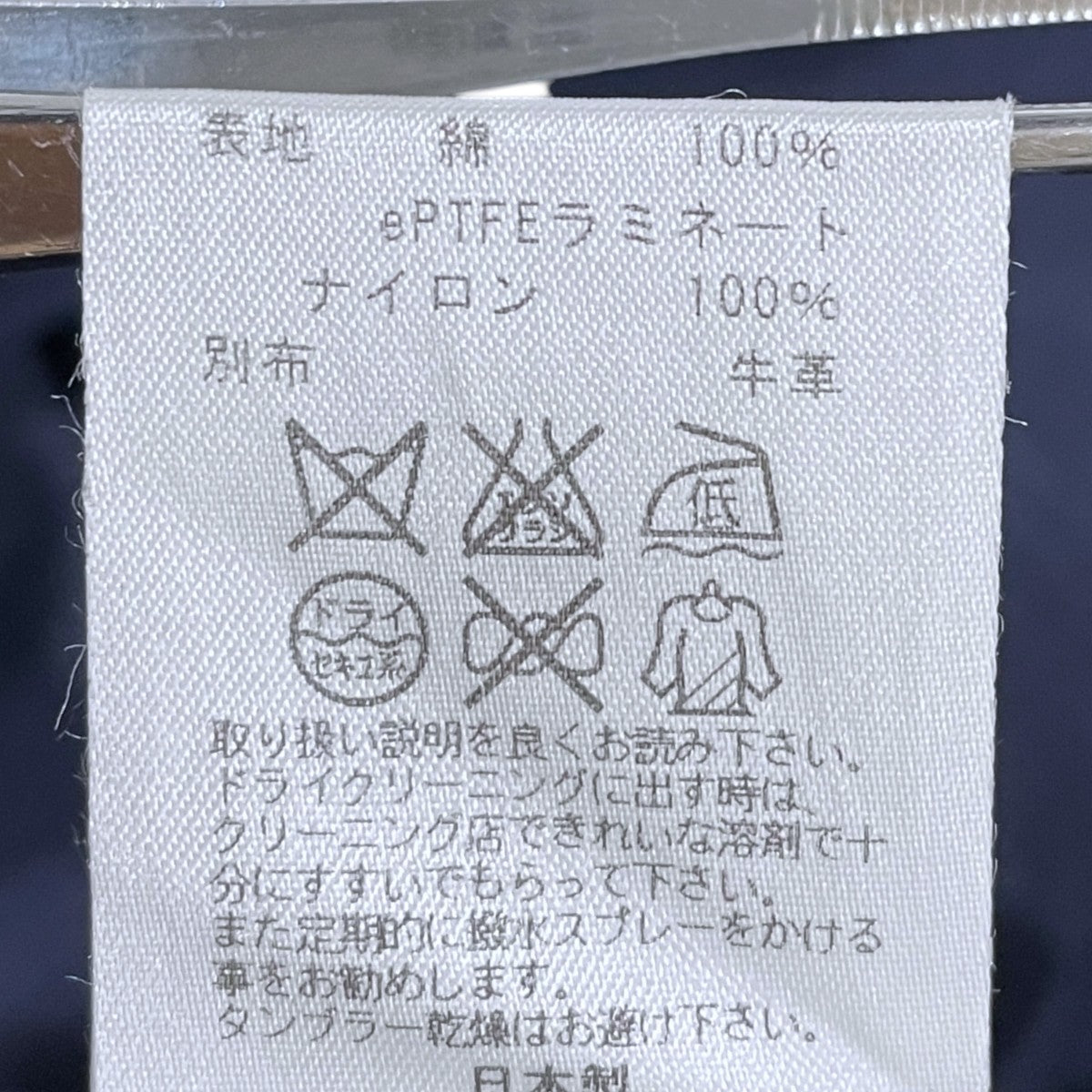 ミリタリージャケット GORE-TEX P．F．D． JKT ゴアテックス ピー エフ ディー ジャケット