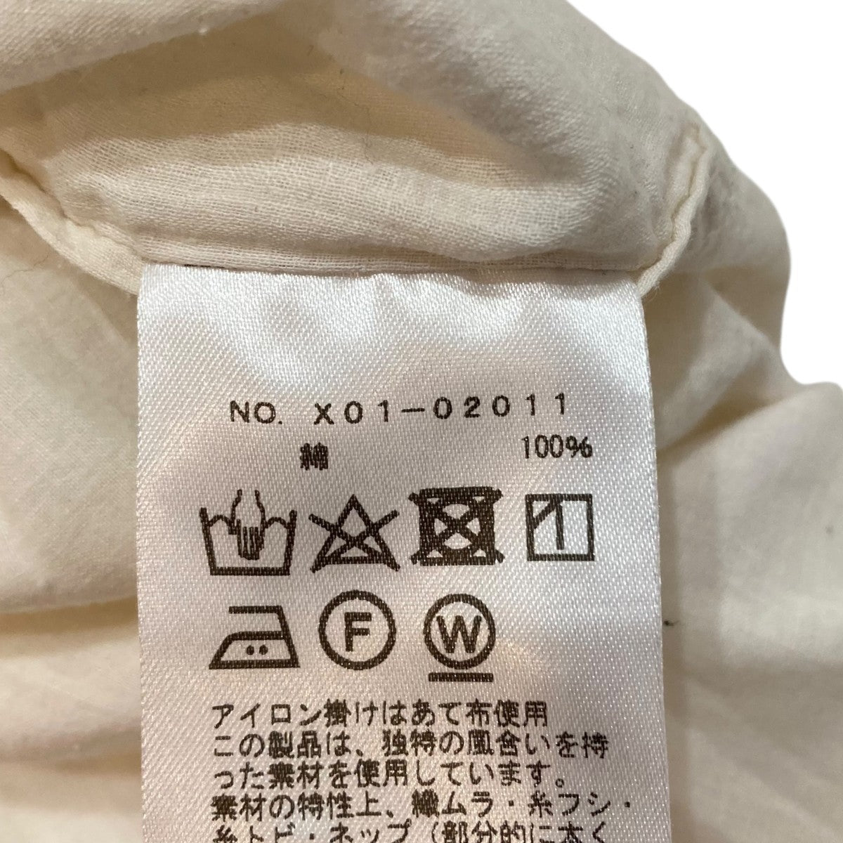 COMOLI モスリンプルオーバーシャツ X01-02011 古着・中古-7枚目のアイテム画像