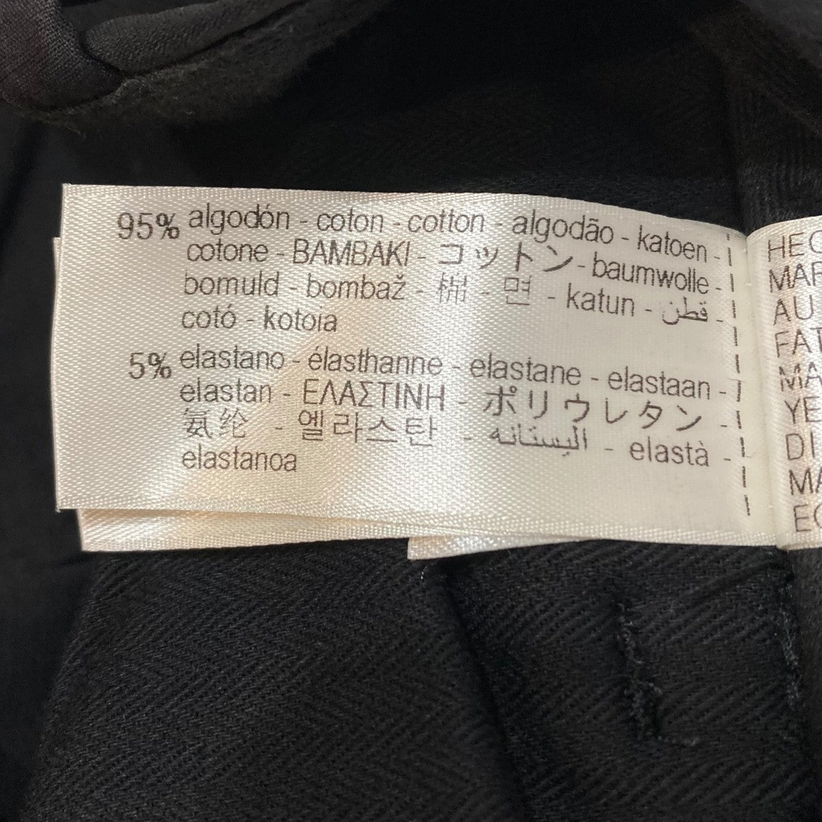 STUDIO NICHOLSON×ZARA パンツ 古着・中古-9枚目のアイテム画像
