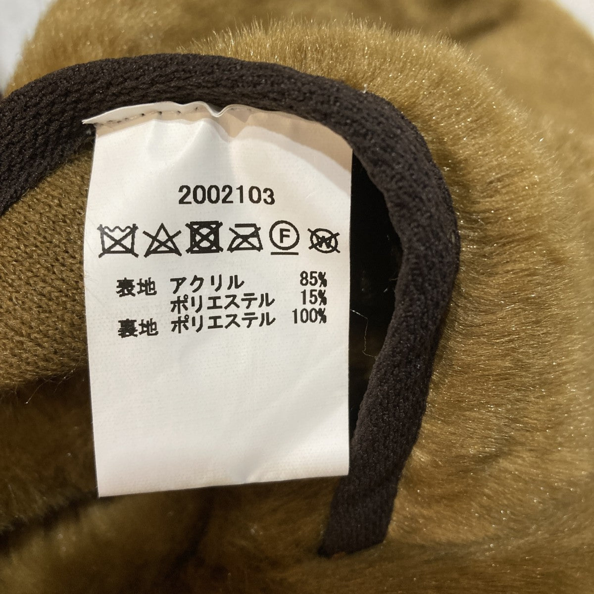 ベスト2002103