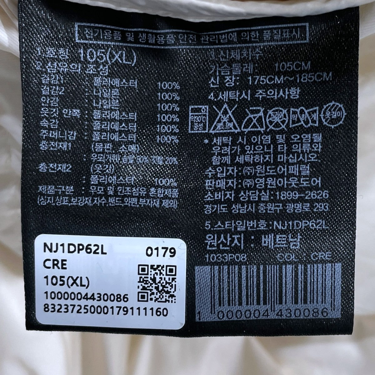 23AW ノベルティ ヌプシ ダウンジャケット NOVELTY NUPTSE DOWN JACKET NJ1DP62L