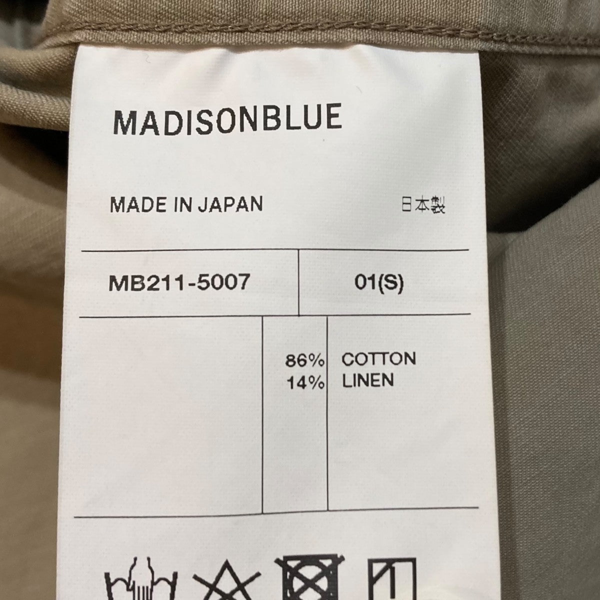 MADISON BLUE 21SSHAMPTON SHIRT C LIハンプトン サファリシャツMB211-5007 古着・中古-6枚目のアイテム画像