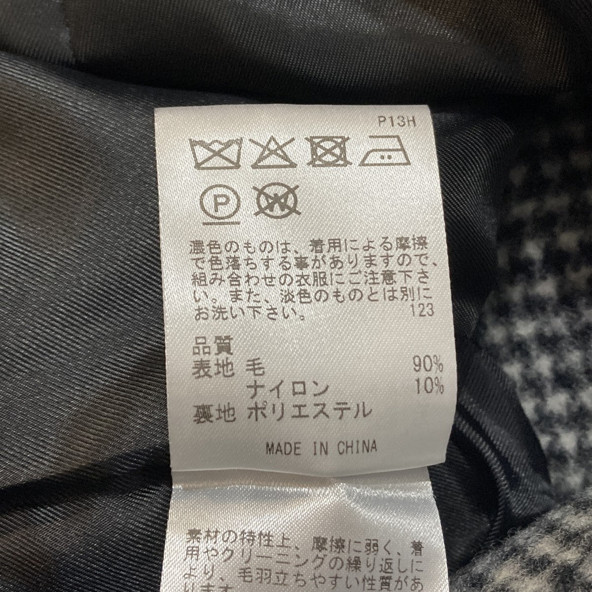 チェックチェックジャケット