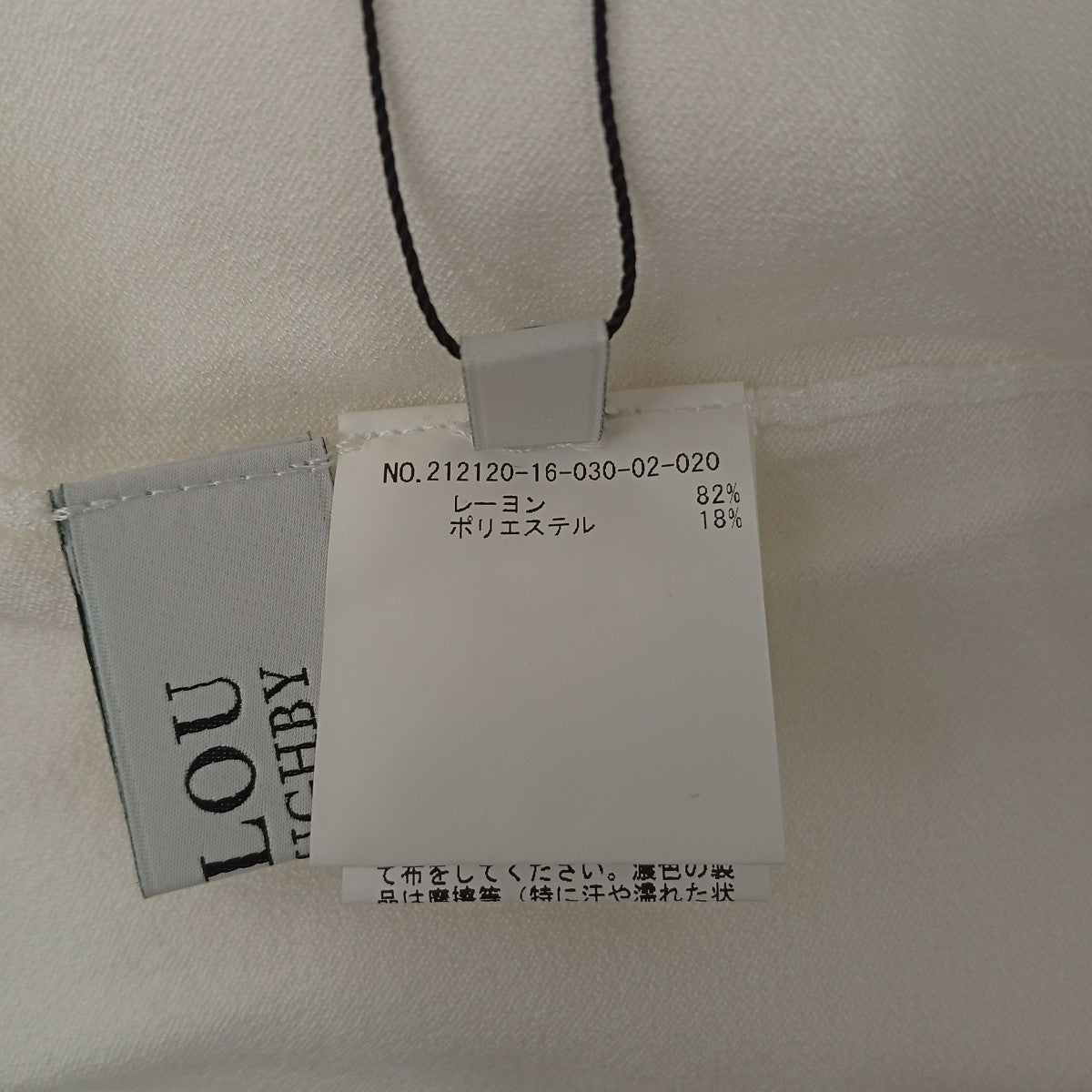 Loulou Willoughby 半袖ニット212120-16-030-02-020 古着・中古-4枚目のアイテム画像