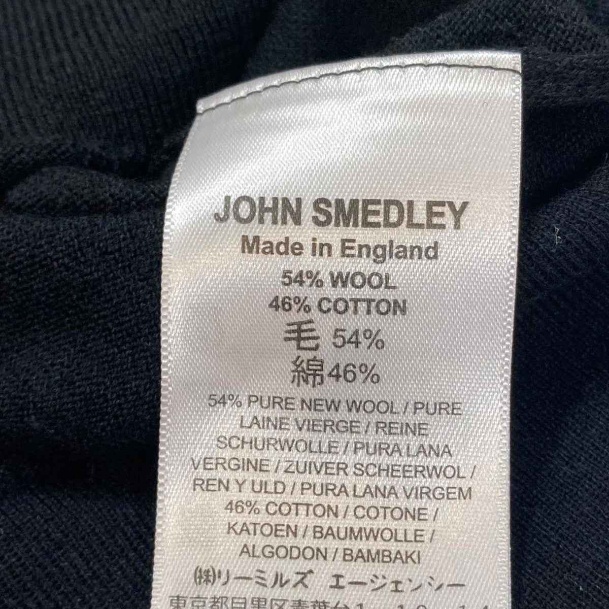 JOHN SMEDLEY 半袖ニットCA 45550 古着・中古-7枚目のアイテム画像