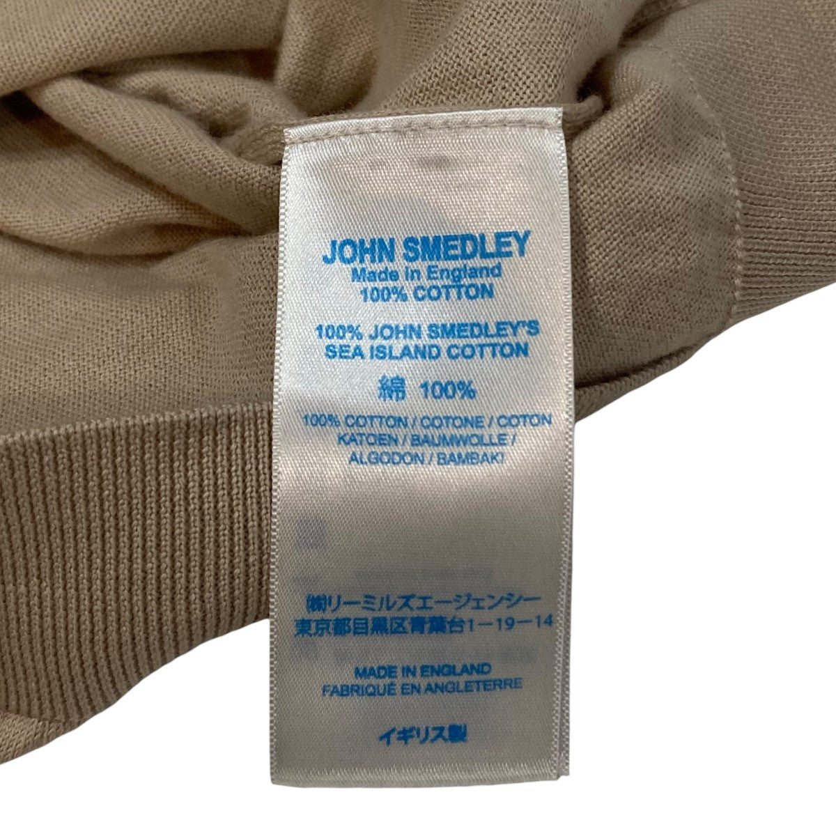 JOHN SMEDLEY ハイネック半袖ニット 古着・中古-6枚目のアイテム画像