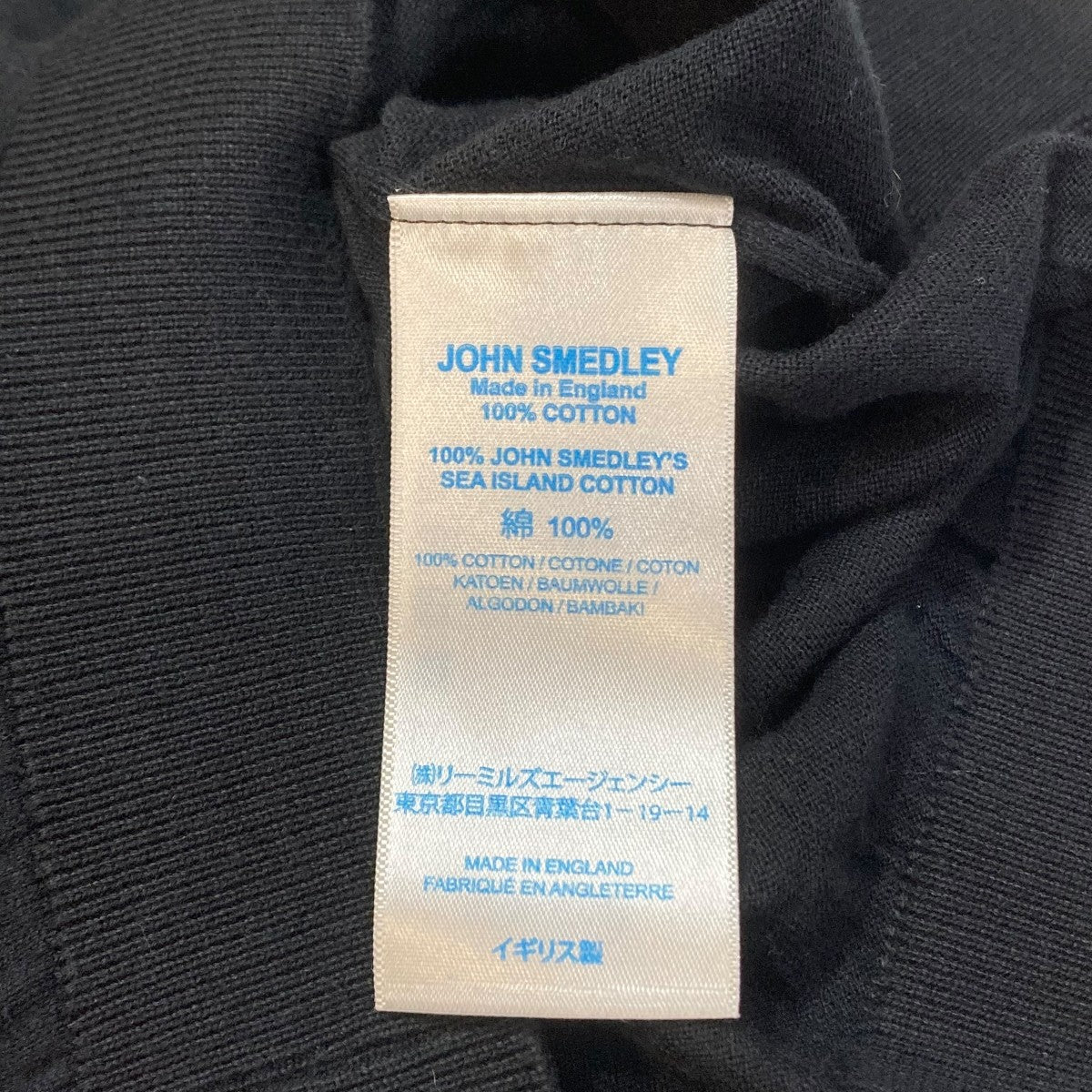 JOHN SMEDLEY ハイネック半袖ニット 古着・中古-6枚目のアイテム画像