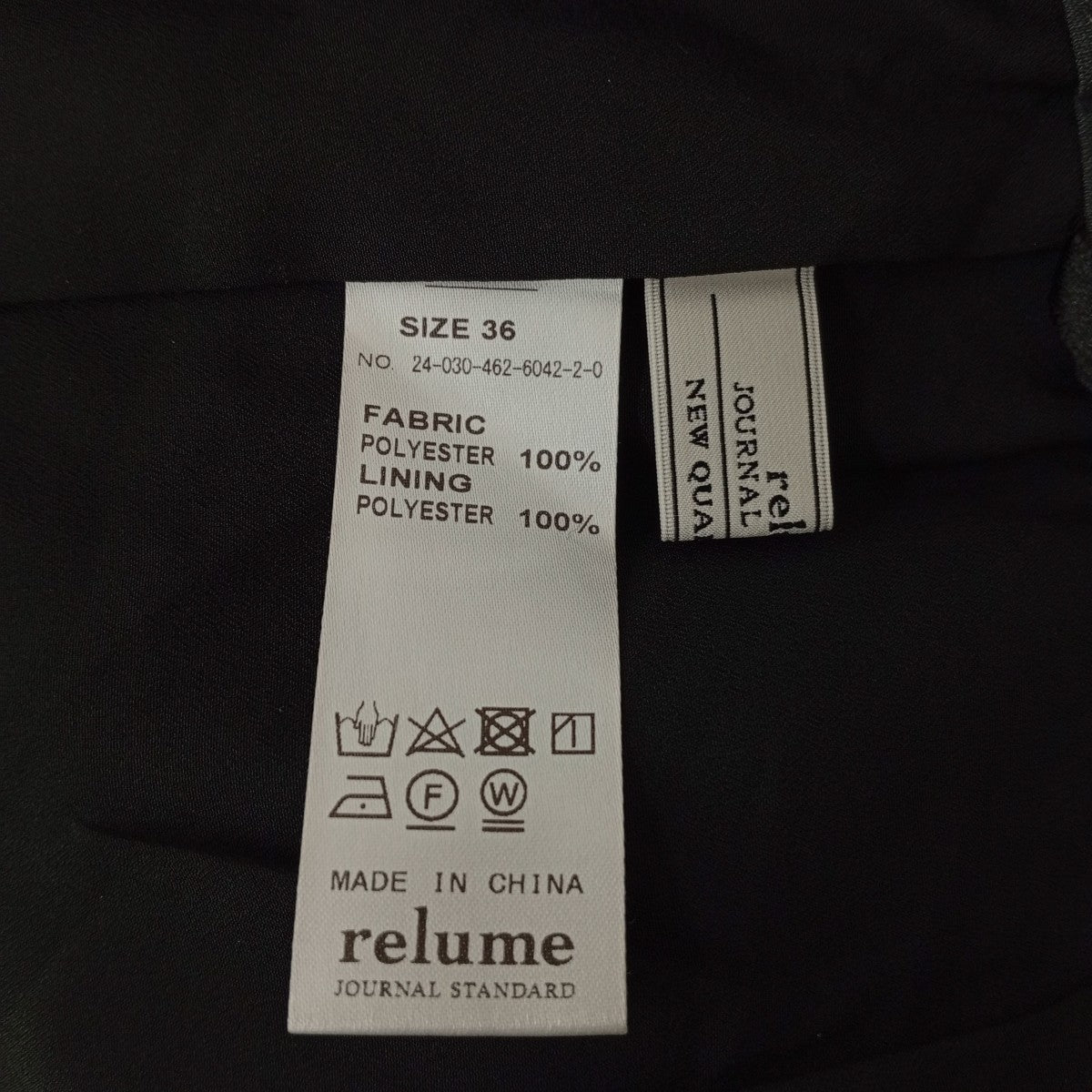 JOURNAL STANDARD relume パンツ24-030-462-6042-2-0 古着・中古-3枚目のアイテム画像