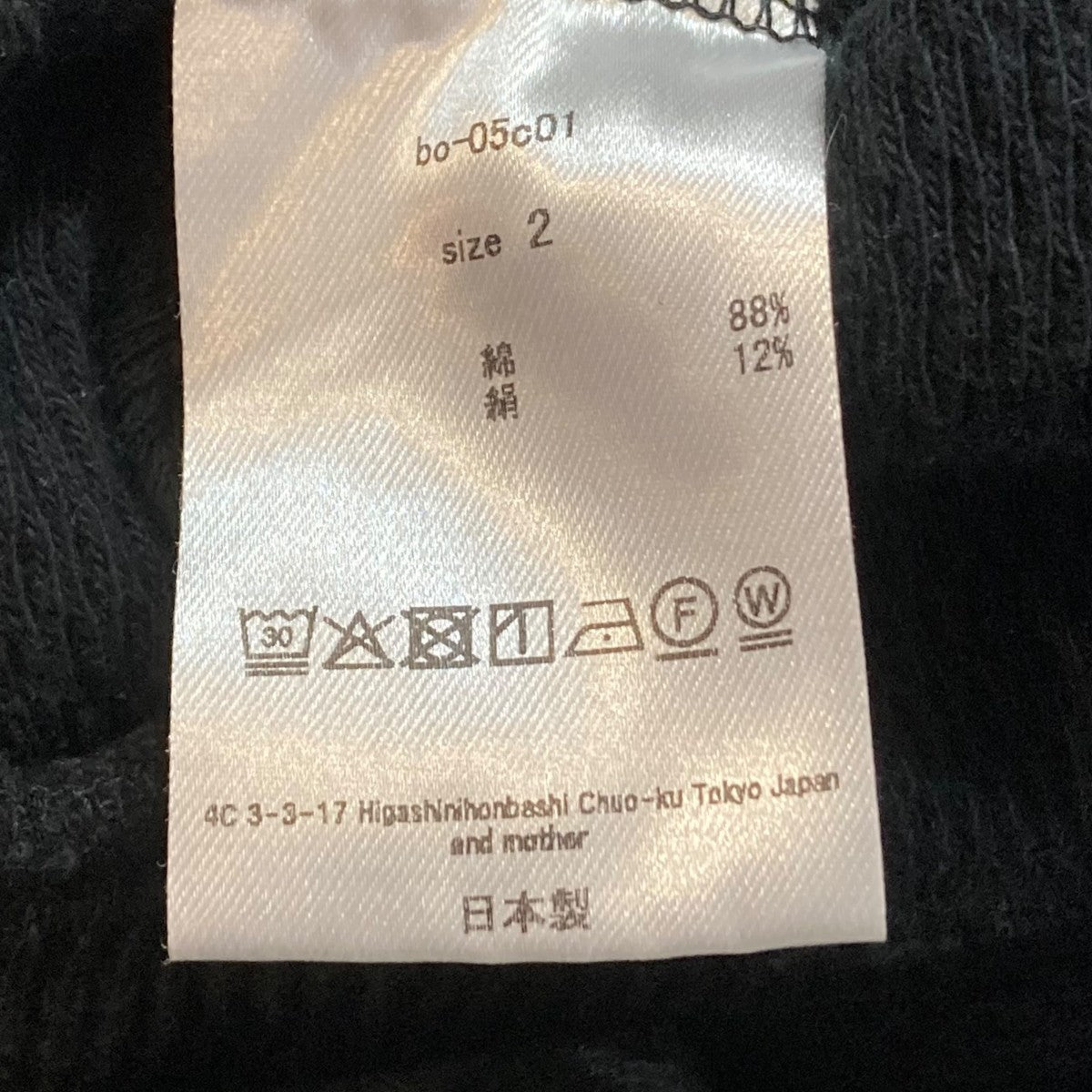barbell object 長袖カットソーbo-05c01 古着・中古-7枚目のアイテム画像