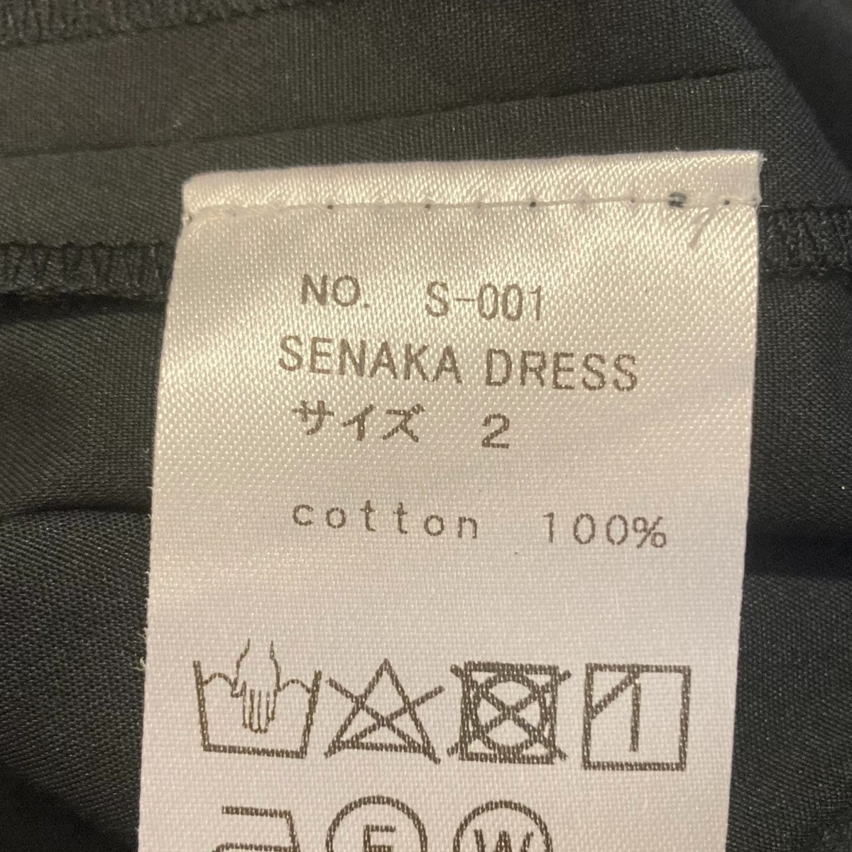 SENAKA DRESSワンピース