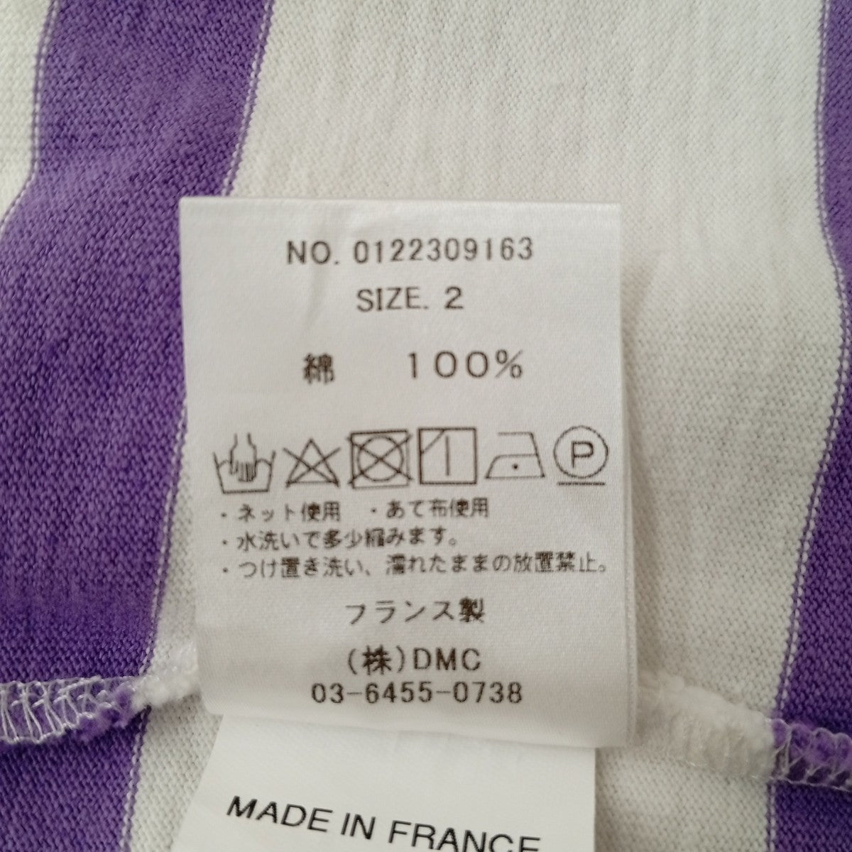 Le minor×MICA＆DEAL ボーダーシャツ0122309163 古着・中古-4枚目のアイテム画像