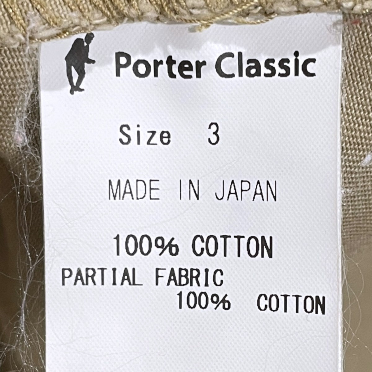 Porter Classic チノワイドパンツ CHINO WIDE PANTS 古着・中古-6枚目のアイテム画像