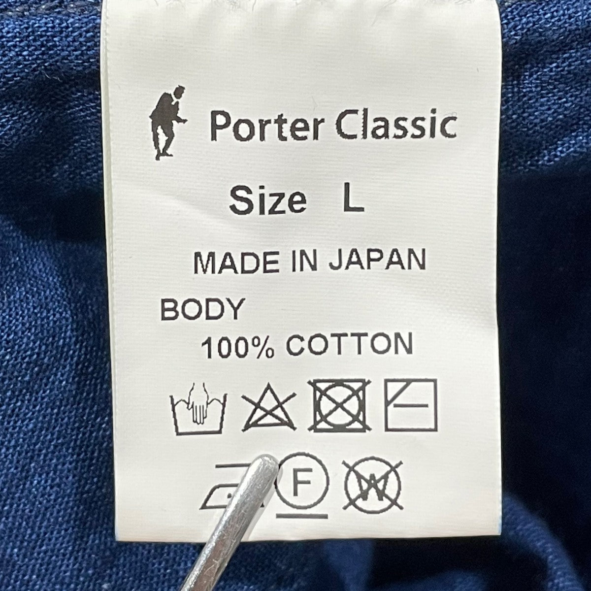 Porter Classic 刺し子織りパンツ KASURI WIDE PANTS カスリワイドパンツ 古着・中古-7枚目のアイテム画像