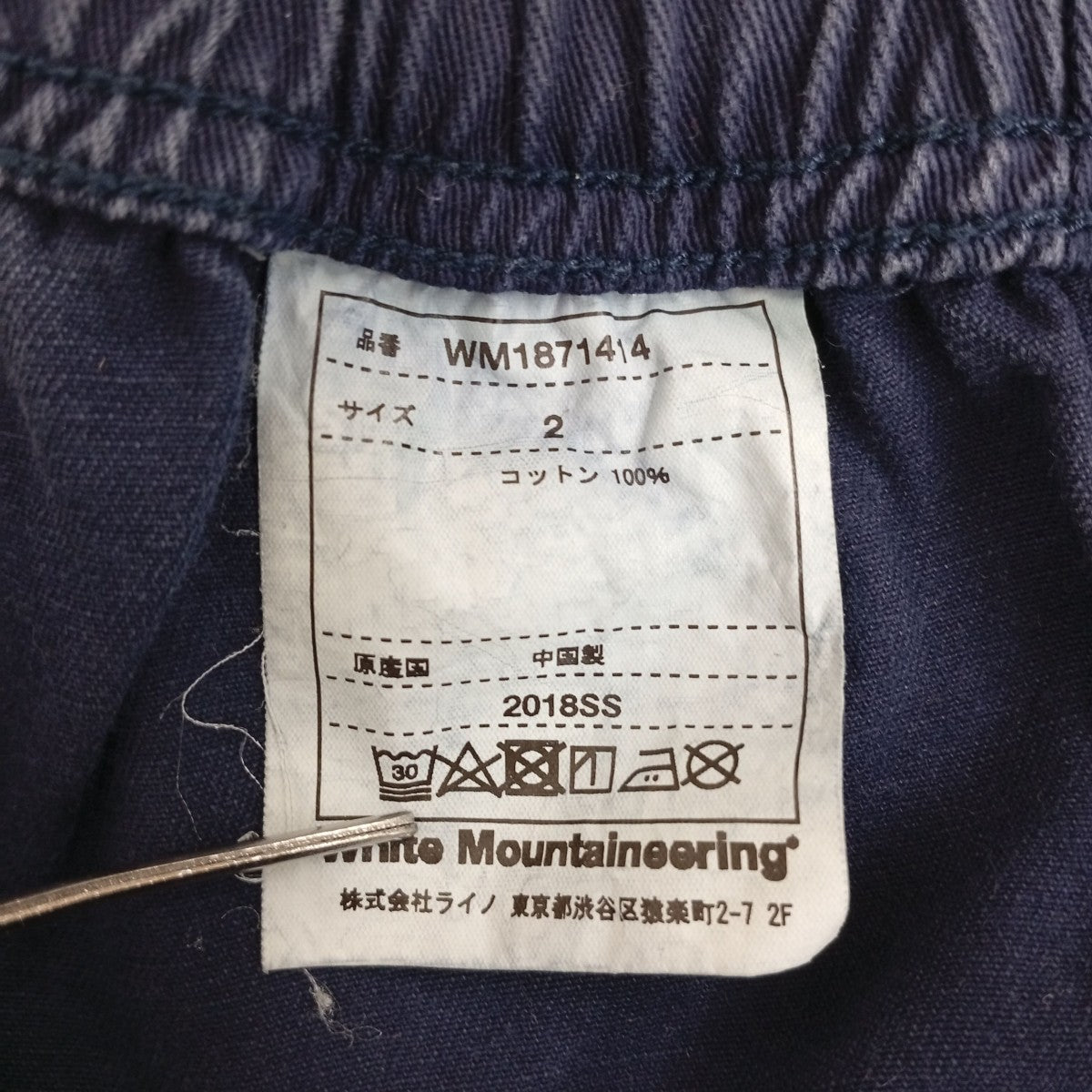 WHITE MOUNTAINEERING×GRAMICCI ハーフパンツ 古着・中古-4枚目のアイテム画像