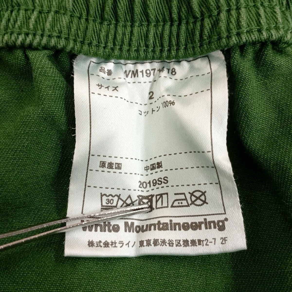 WHITE MOUNTAINEERING×GRAMICCI ハーフパンツWM1971418 古着・中古-3枚目のアイテム画像