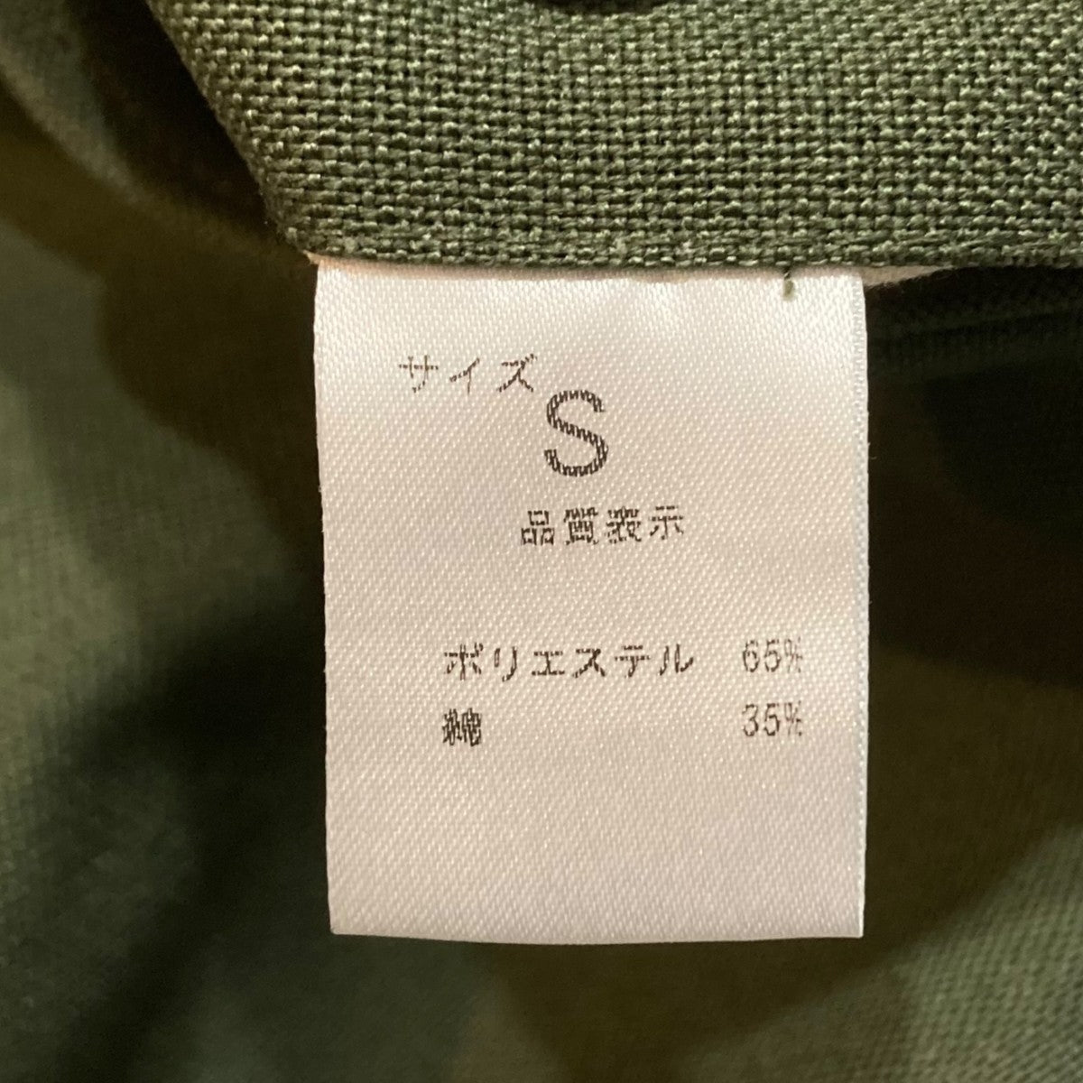 NEAT オーバーオール 古着・中古-10枚目のアイテム画像