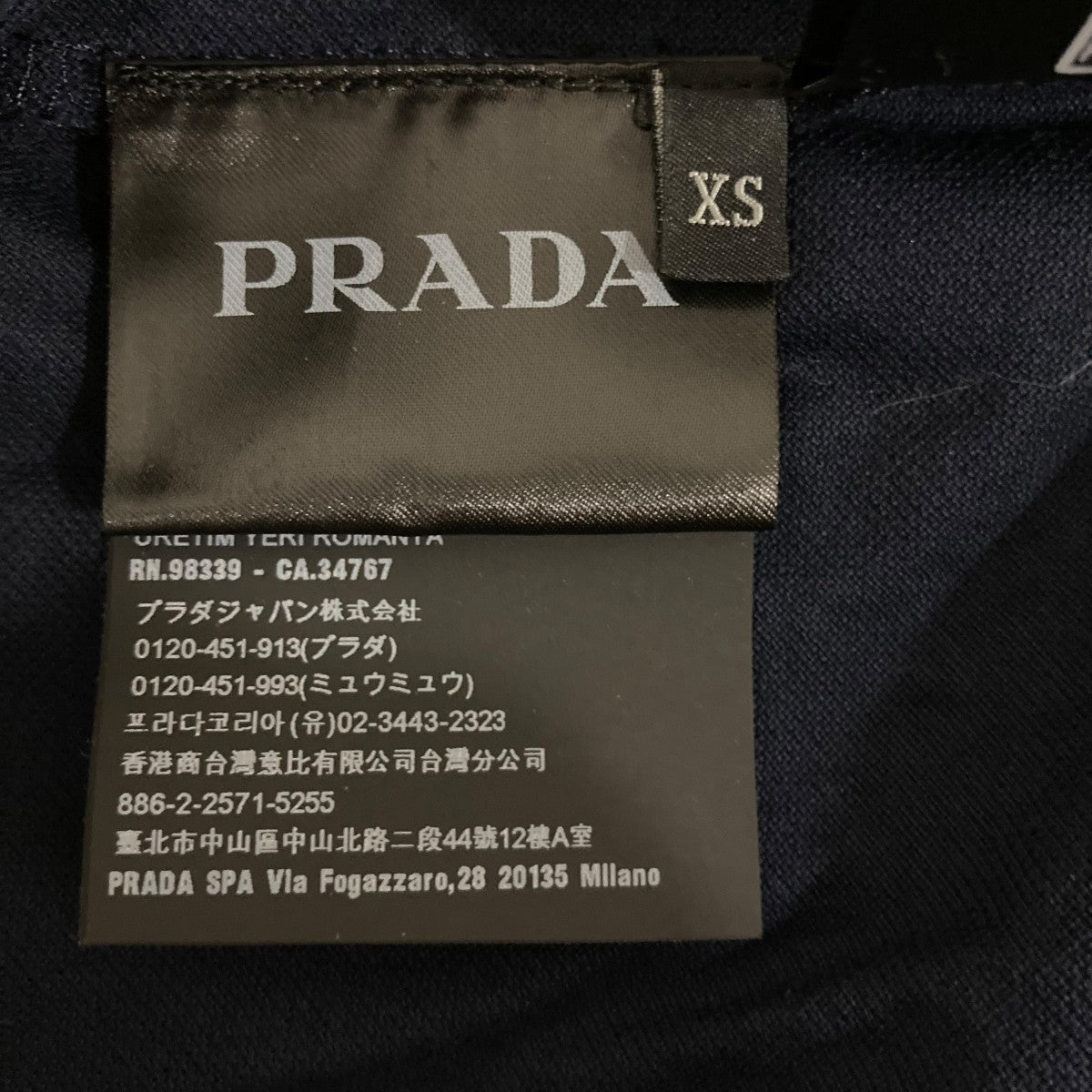 PRADA 長袖ポロシャツDNA605 古着・中古-6枚目のアイテム画像