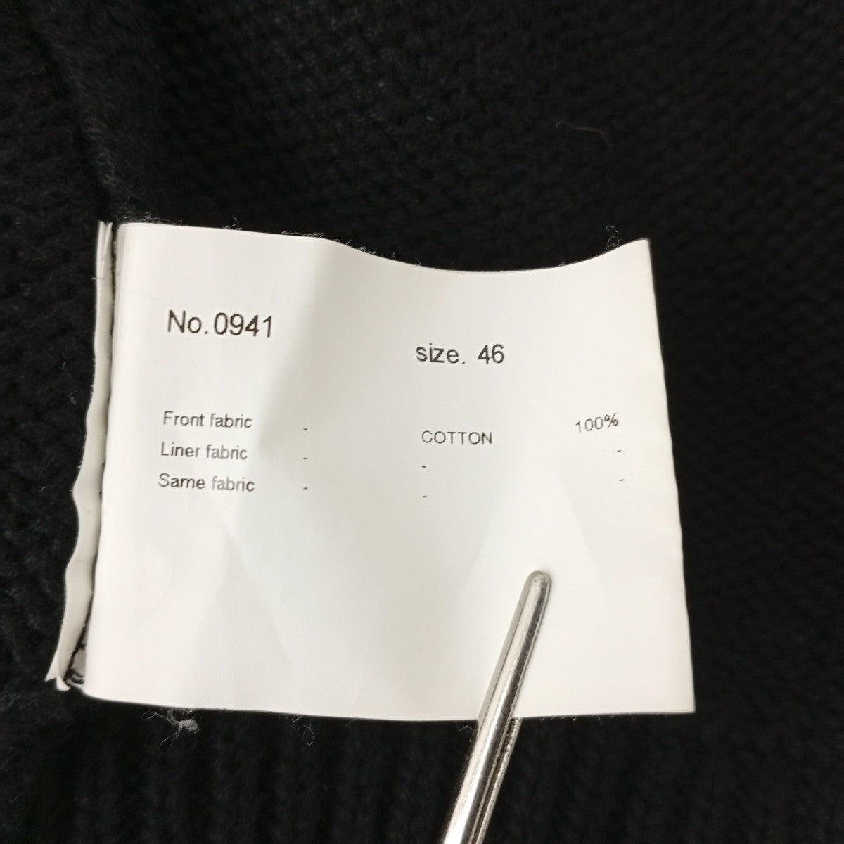 NEON SIGN ニットベスト0941 古着・中古-4枚目のアイテム画像