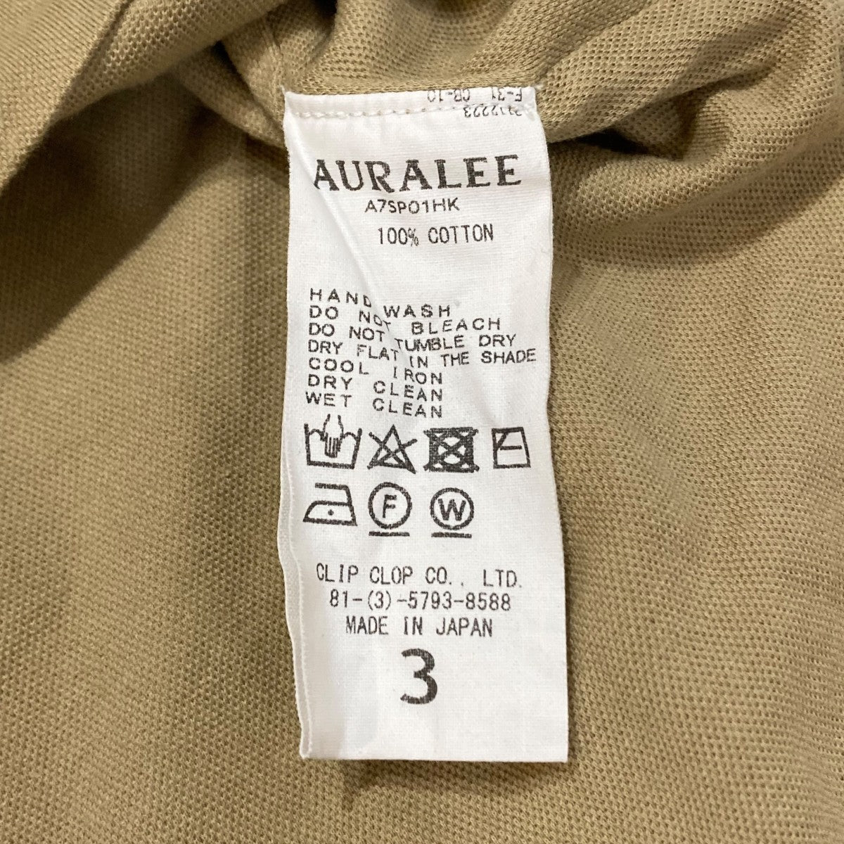 AURALEE PIQUE DOUBLE CLOTH POLO半袖ポロシャツA7SP01HK 古着・中古-5枚目のアイテム画像