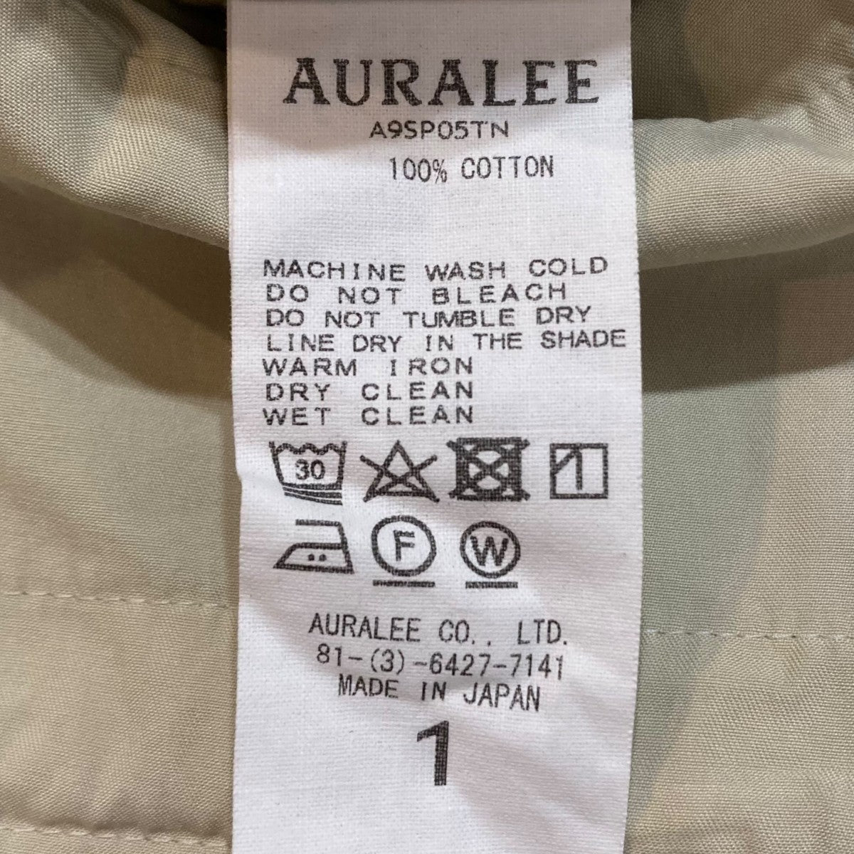 AURALEE Washed Finx Twill Easy Wide PantsイージーパンツA9SP05TN 古着・中古-8枚目のアイテム画像
