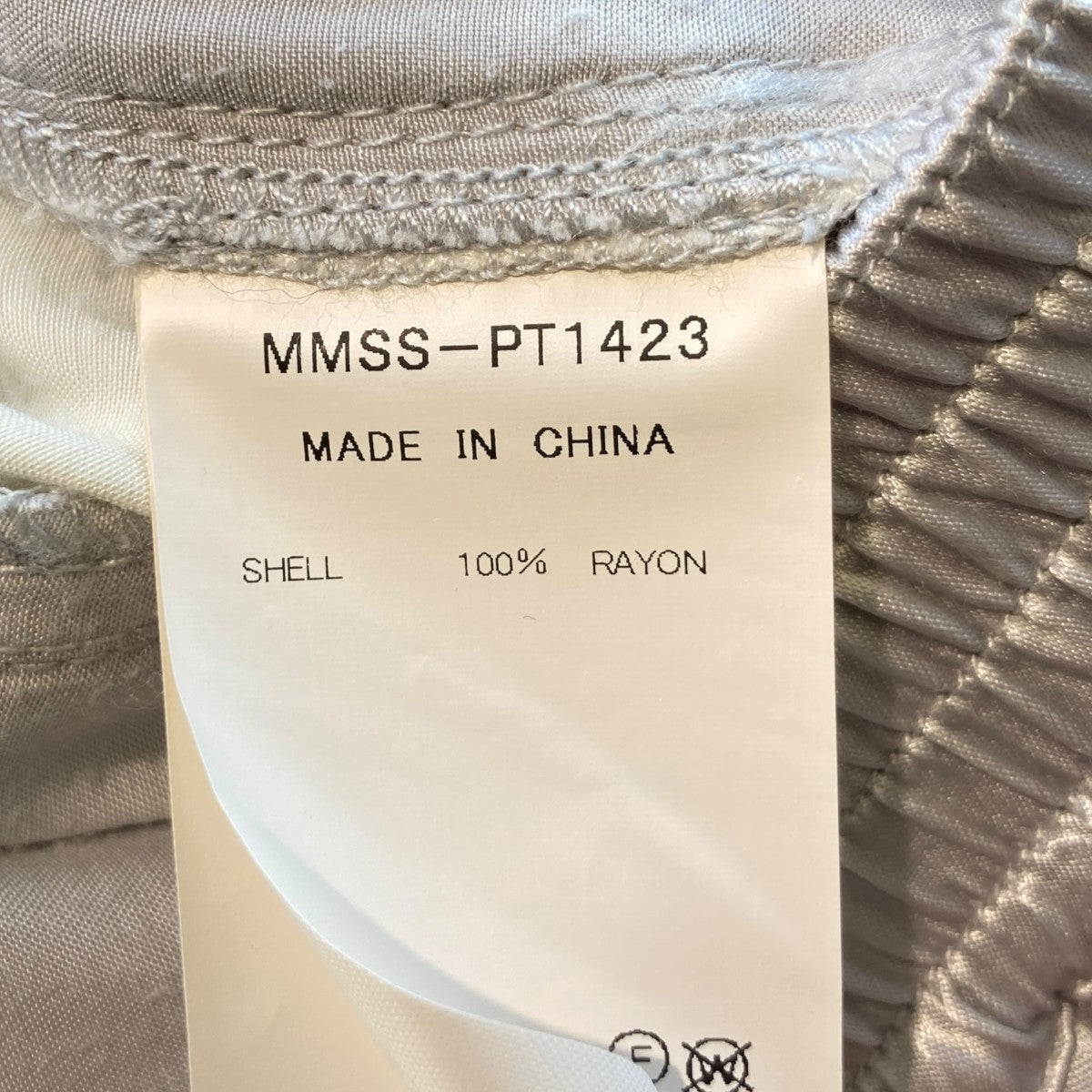 MASU SUKA PANTSイージーパンツMMSS-PT1423 古着・中古-7枚目のアイテム画像