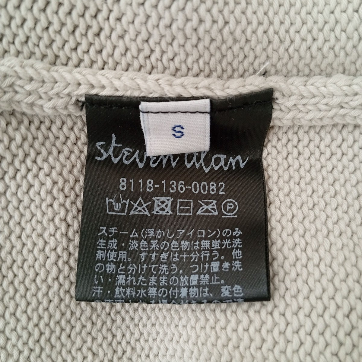 STEVEN ALAN ニットベスト8118-136-0082 古着・中古-4枚目のアイテム画像