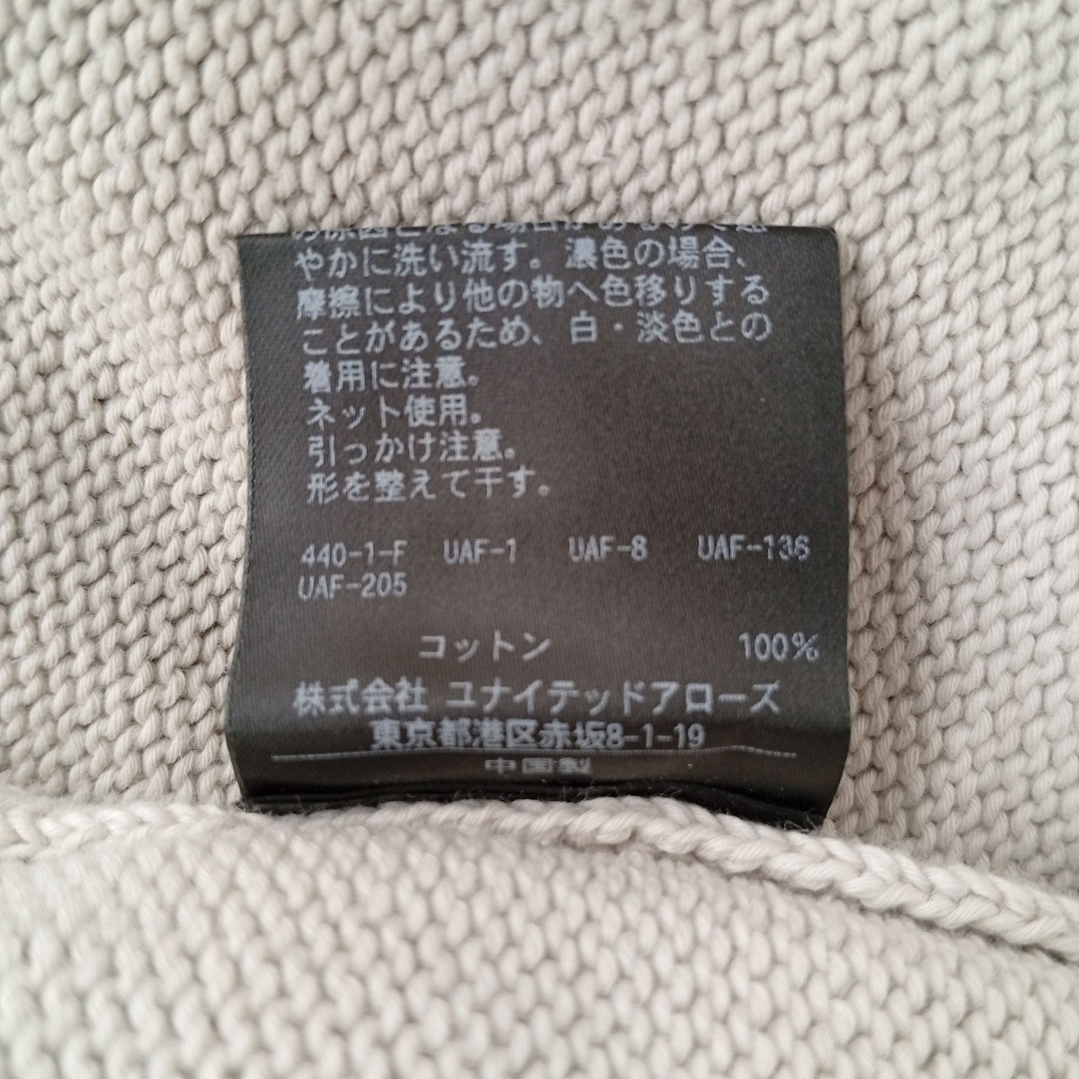STEVEN ALAN ニットベスト8118-136-0082 古着・中古-5枚目のアイテム画像