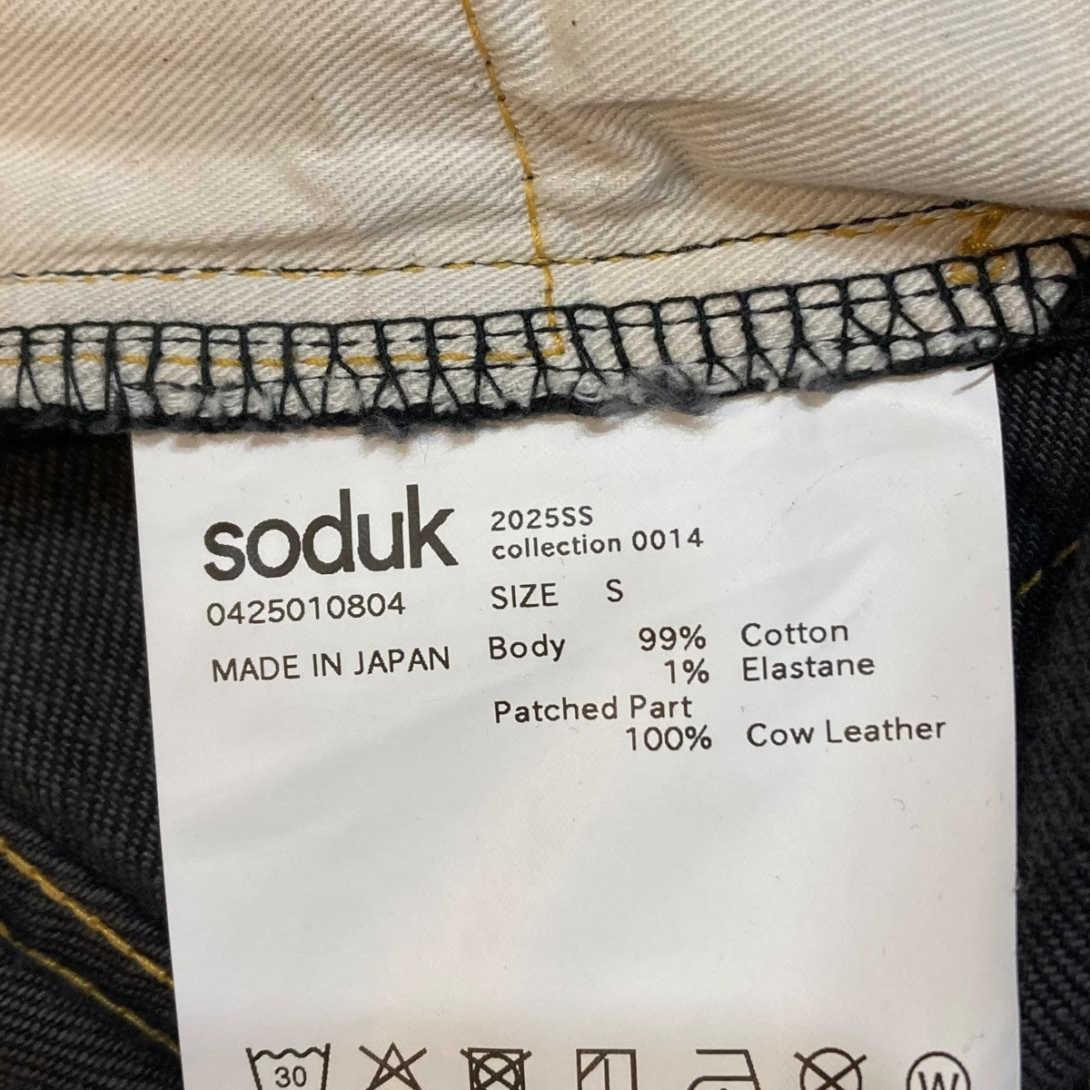 love books denim trousersデニムパンツ0425010804