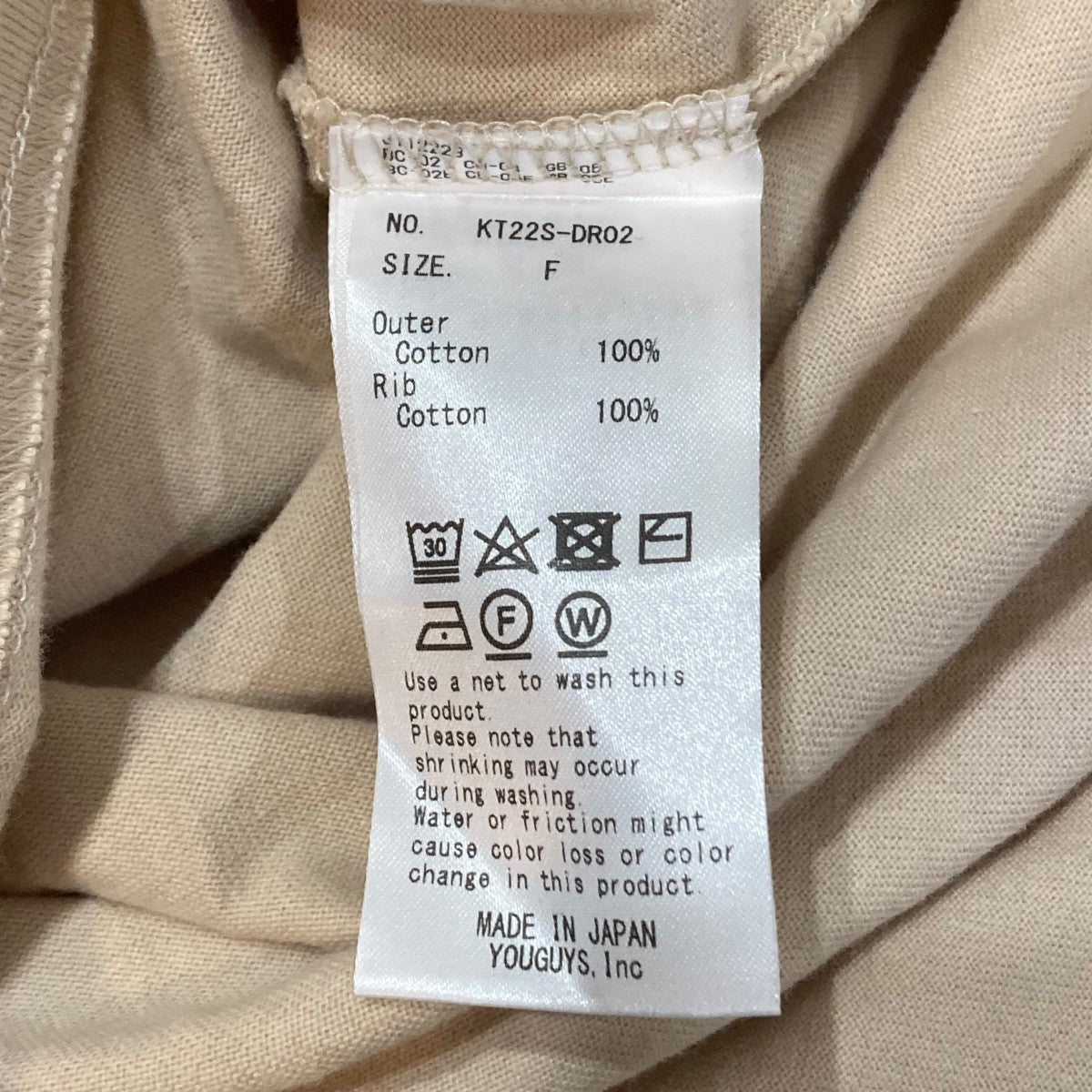 kotohayokozawa Bra dress半袖ワンピースKT22S-DR02 古着・中古-6枚目のアイテム画像